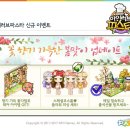 럭키게임즈