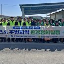 정화발전소 토요경제