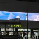 남시약국 이미지