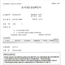 주식회사 디엔씨 이미지