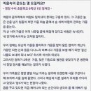 나의 이야기 나의 수필 이미지