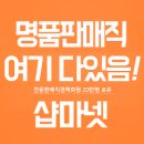 (주)위드메드 이미지