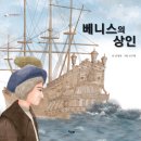 책고래