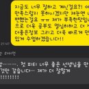해부학적 운동 군자점 이미지