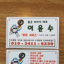 거제중앙로7길 이미지