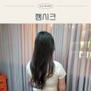 수원-1515 | 영통 미용실 쌤시크 수원글란츠점, 러블리한 레이어드펌 성공 후기