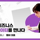 뱀컴퍼니 이미지