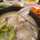 이우철한방누룽지삼계탕 이미지