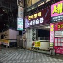 칠칠 노래연습장 네이버블로그