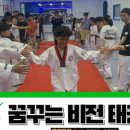 용두태권도장 이미지