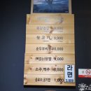 변가네연탄구이 이미지