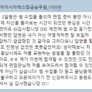 홍진아영어면접