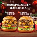 맥도날드 부산구남DT점 티스토리