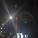 계룡산업덕유산휴게소 | 나의 2025년, 첫 면접