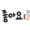 송파센텀정형외과의원 이미지