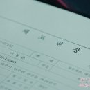 동준상사 이미지