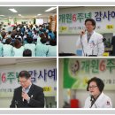 아이엠재활병원 이미지