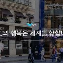 파리크라상원주공장