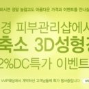 샵선경 네이버블로그