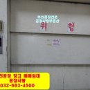 IBK 기업은행 도당 중앙지점 이미지