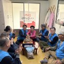 선운산푸른떡집 이미지