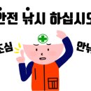 용곡낚시터 이미지