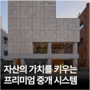 강남부동산중개 네이버블로그