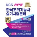 민경미