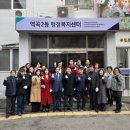 상1동 행정복지센터 이미지