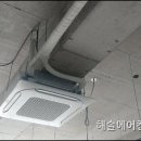 해솔에어컨수리 이미지