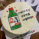 라이마이미 | [은평구 케이크] 라이마이미 ::떡케이크::빵케이크::생일케이크::연신내케이크::내돈내산::솔직후기