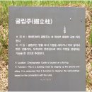 청해진 - 아산시 둔포면로 4 | 청해진