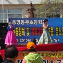 동명동부초등학교 이미지