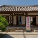 동제당한의원 이미지