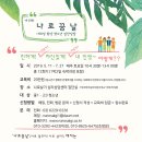 나로살기심리상담센터광명