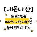 삼익회초밥 이미지