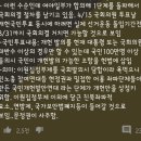 역병의 와중에 김무성 등 내각제 개헌세력이 민노총 등 어용단체와 함께 국민개헌안 발의 이미지