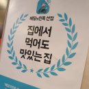 갈비데이 - 고양시 덕양구 통일로768번길 23-9 | 갈비데이
