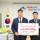 (주)남경 이미지