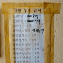 성남초등학교 | 2012년 첫 출사와 생애 첫 솔캠 - 남해 길현 미술관