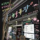 한우목장용원