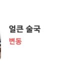 역전국밥(평택세교점) 이미지