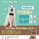 군포당동도서관 이미지