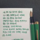 빈티지 쉐퍼 만년필 2자루 - 맥베스 필사 이미지