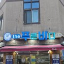 더푸른 이미지