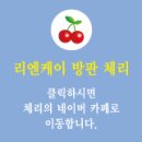 프롬헬시