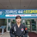 강무관 대건도장 이미지