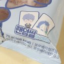 [빵] GS25 콜라보 플레이브 예준이의 블루베리롤 맛 후기