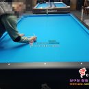 왕빌리어드 이미지