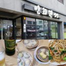 엑스포아파트 버스정류장 | 전민동 만화쉔 대전 딤섬 수제 딤섬전문점